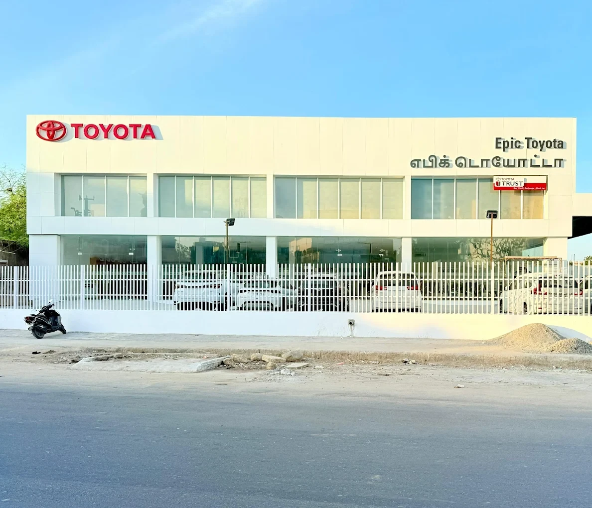 Toyota Vyasarpadi Experience Centre